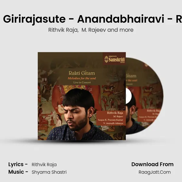 Pahi Shri Girirajasute - Anandabhairavi - Rupakam MP3 Song by Rithvik Raja Cover
