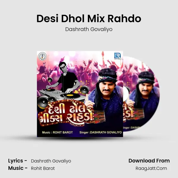 Desi Dhol Mix Rahdo MP3 Song by Dashrath Govaliyo Cover