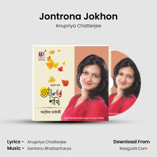 Jontrona Jokhon mp3 song