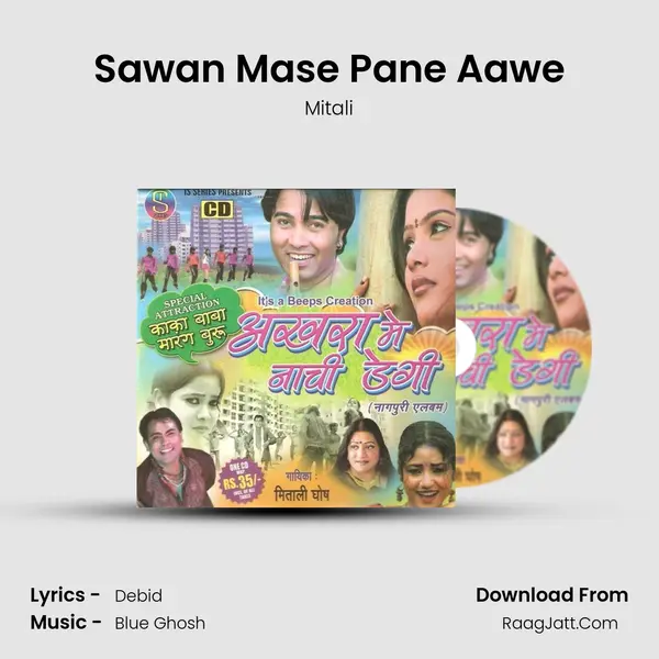 Sawan Mase Pane Aawe mp3 song