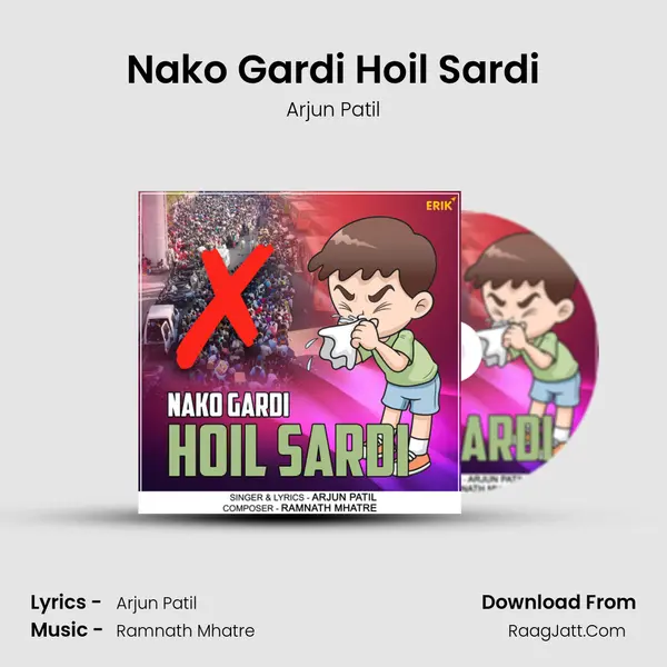 Nako Gardi Hoil Sardi - Arjun Patil
