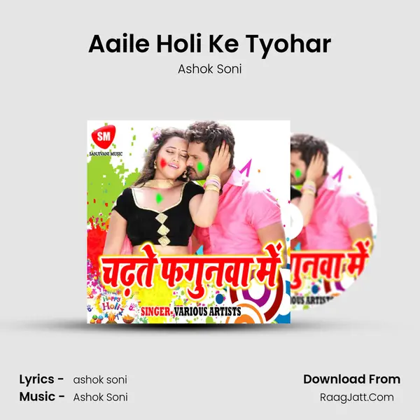 Aaile Holi Ke Tyohar MP3 Song by Ashok Soni Cover