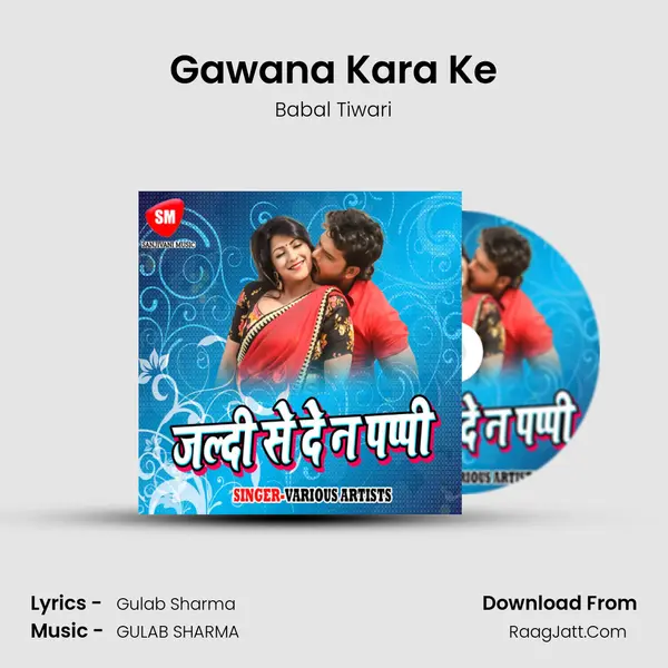 Gawana Kara Ke mp3 song