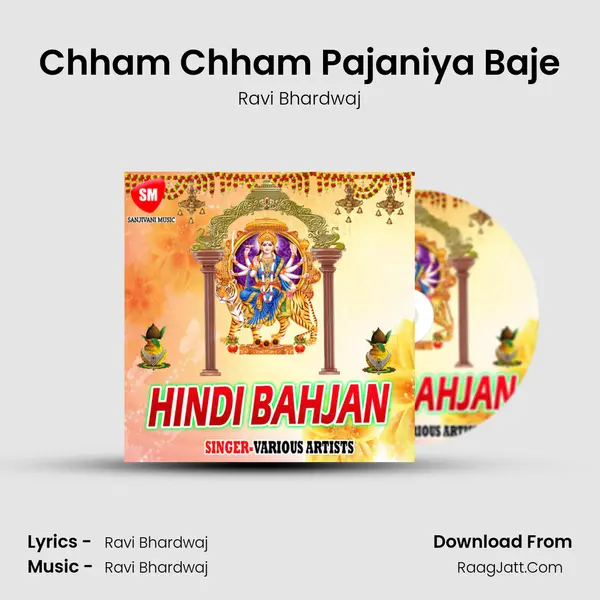 Chham Chham Pajaniya Baje mp3 song