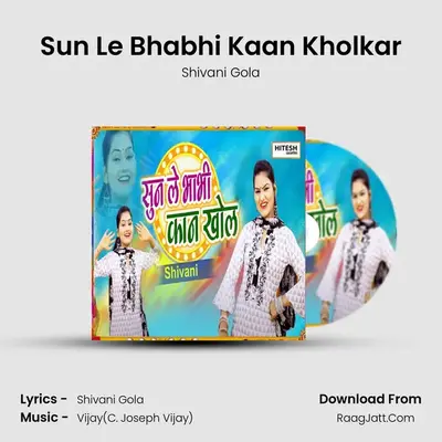 Sun Le Bhabhi Kaan Kholkar Cover