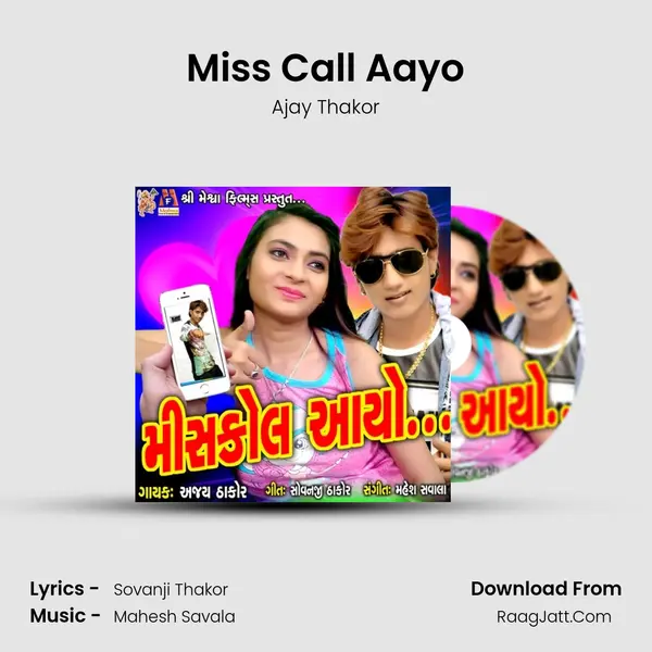 Miss Call Aayo - Ajay Thakor