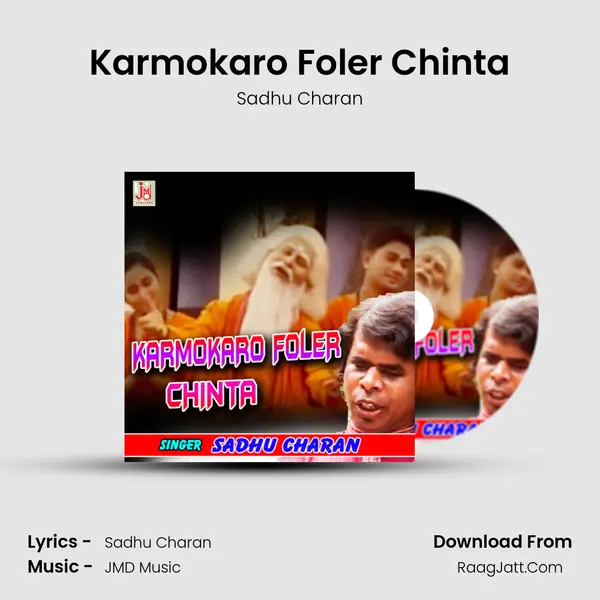 Karmokaro Foler Chinta mp3 song