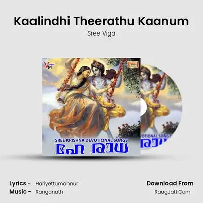 Kaalindhi Theerathu Kaanum MP3 Song by Sree Viga Cover
