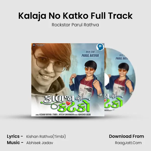 Kalaja No Katko Full Track - 