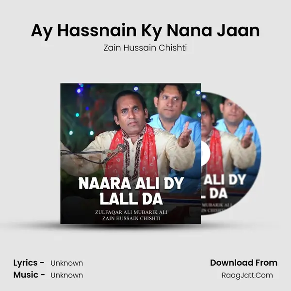 Ay Hassnain Ky Nana Jaan MP3 Song by Zain Hussain Chishti Cover
