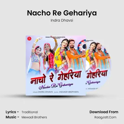 Nacho Re Gehariya Cover