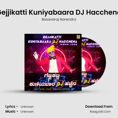 Gejjikatti Kuniyabaara DJ Hacchena mp3 song