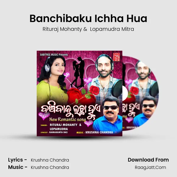 Banchibaku Ichha Hua - Rituraj Mohanty