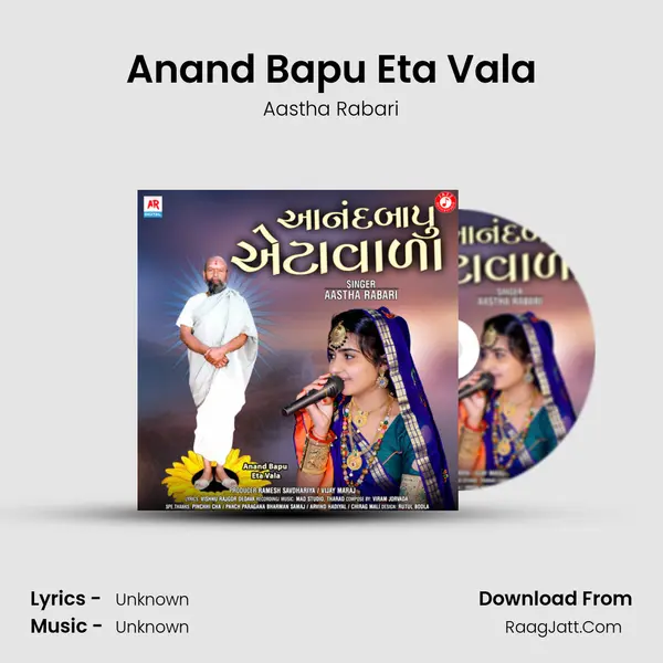 Anand Bapu Eta Vala MP3 Song by Aastha Rabari Cover
