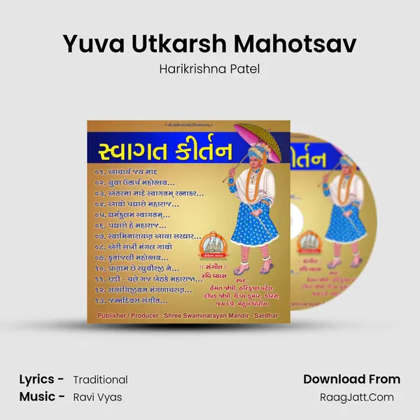 Yuva Utkarsh Mahotsav mp3 song