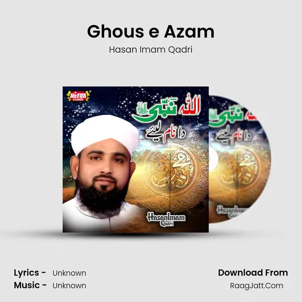 Ghous e Azam mp3 song