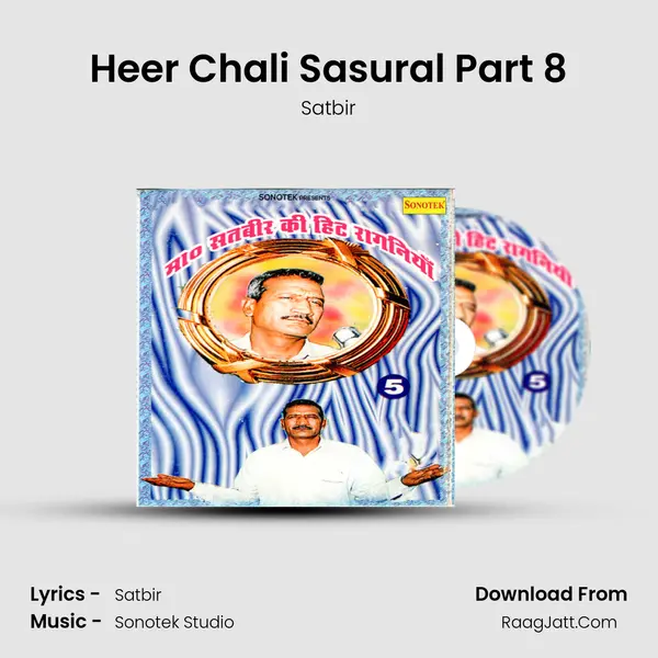 Heer Chali Sasural Part 8 MP3 Song by Satbir Cover