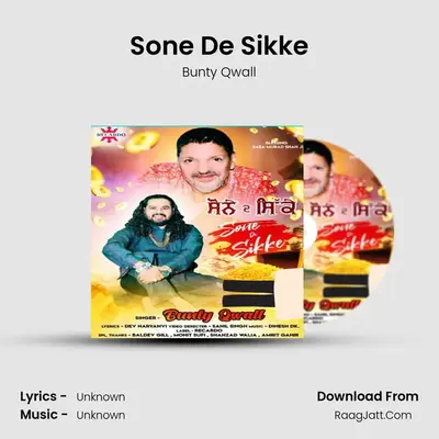 Sone De Sikke MP3 Song by Bunty Qwall Cover
