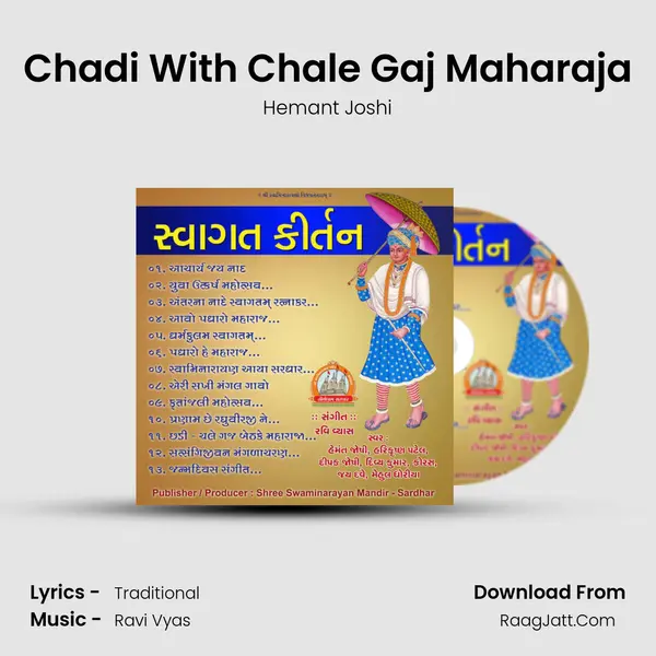 Chadi With Chale Gaj Maharaja MP3 Song by Hemant Joshi Cover