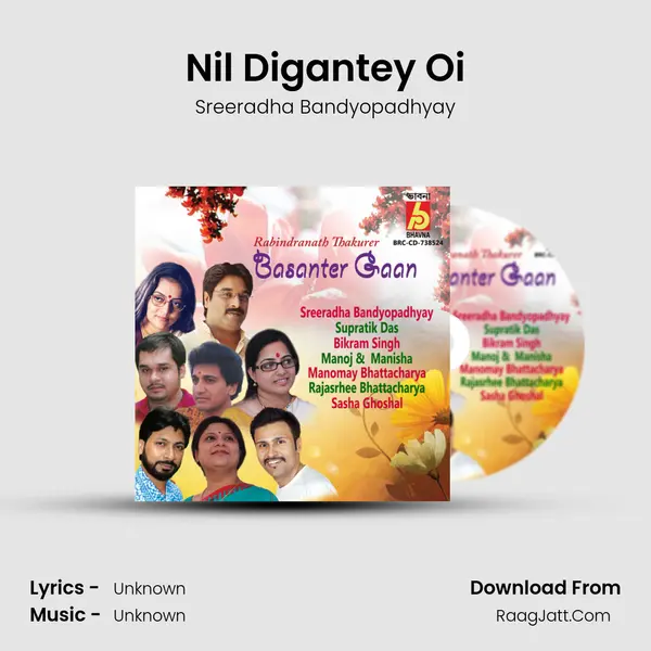 Nil Digantey Oi MP3 Song by Sreeradha Bandyopadhyay Cover