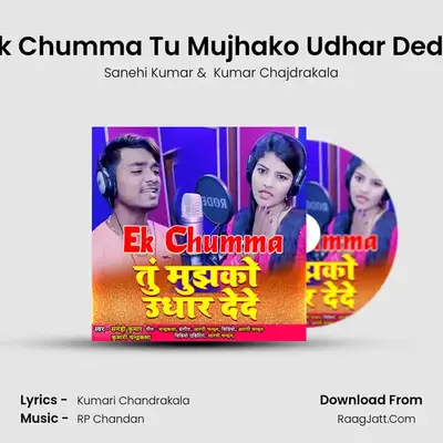Ek Chumma Tu Mujhako Udhar Dede MP3 Song by Sanehi Kumar Cover