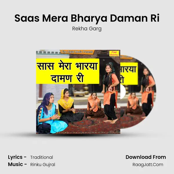 Saas Mera Bharya Daman Ri - Rekha Garg