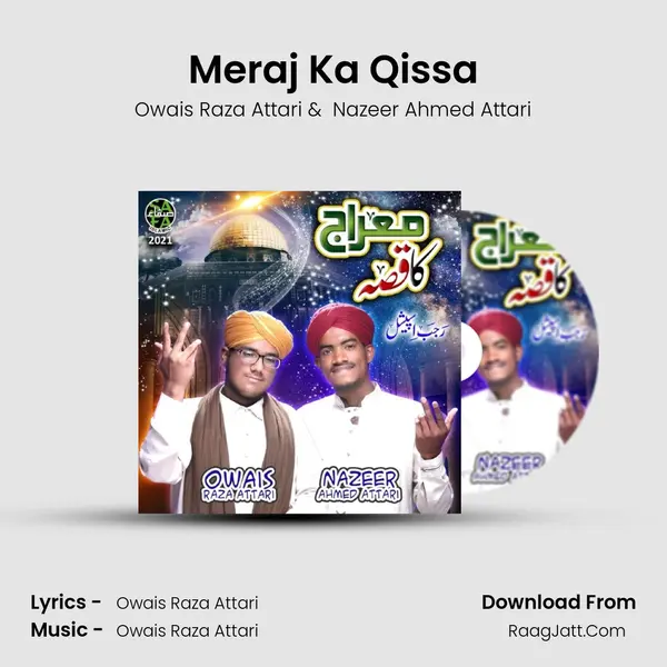 Meraj Ka Qissa - 