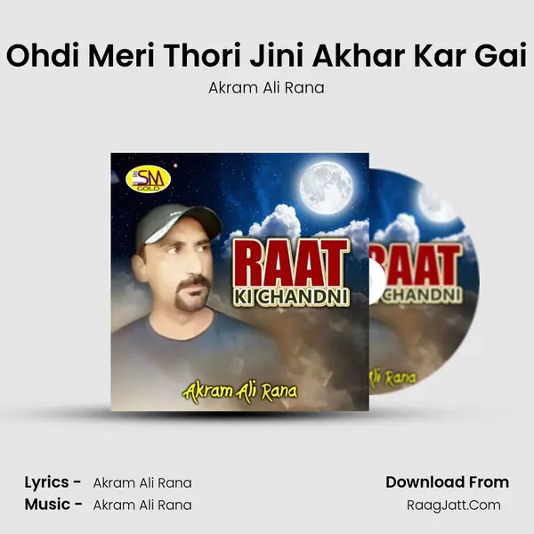 Ohdi Meri Thori Jini Akhar Kar Gai mp3 song