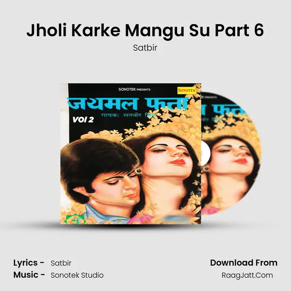 Jholi Karke Mangu Su Part 6 MP3 Song by Satbir Cover