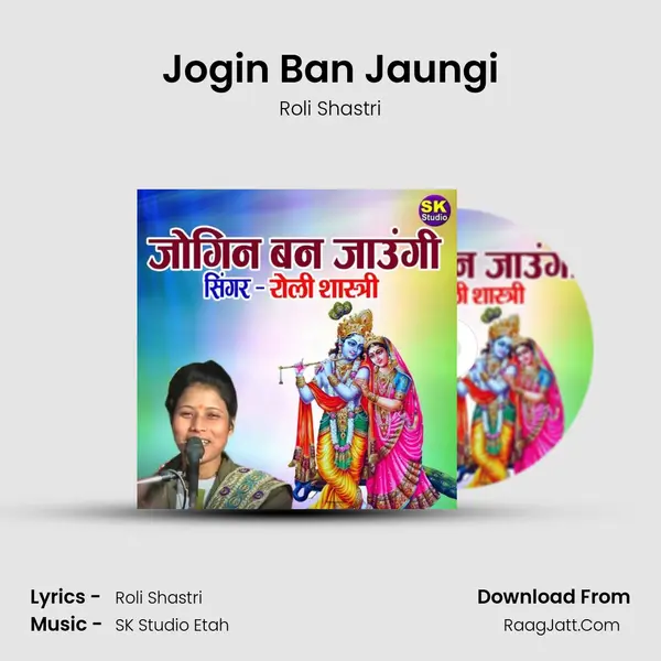 Jogin Ban Jaungi MP3 Song by Roli Shastri Cover