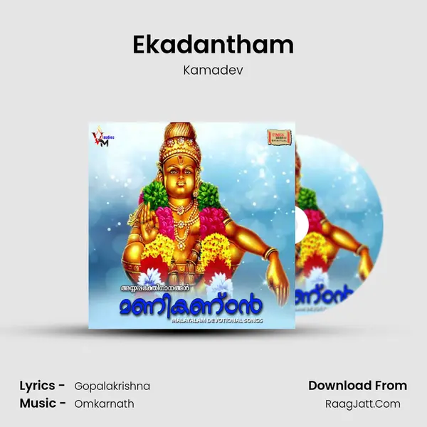 Ekadantham MP3 Song by Kamadev Cover