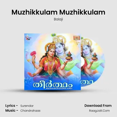 Muzhikkulam Muzhikkulam MP3 Song by Balaji Cover