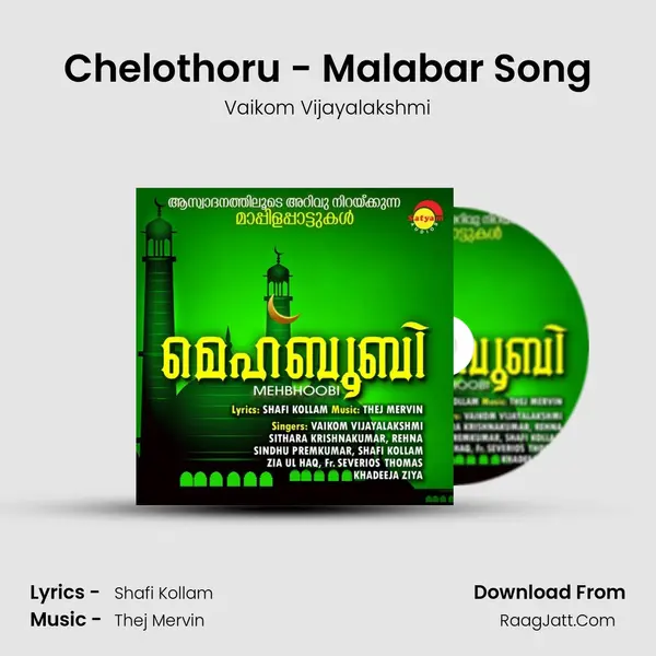 Chelothoru - Malabar Song mp3 song