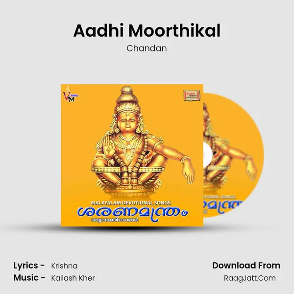 Aadhi Moorthikal MP3 Song by Chandan Cover