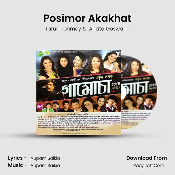 Posimor Akakhat MP3 Song by Tarun Tonmoy Cover