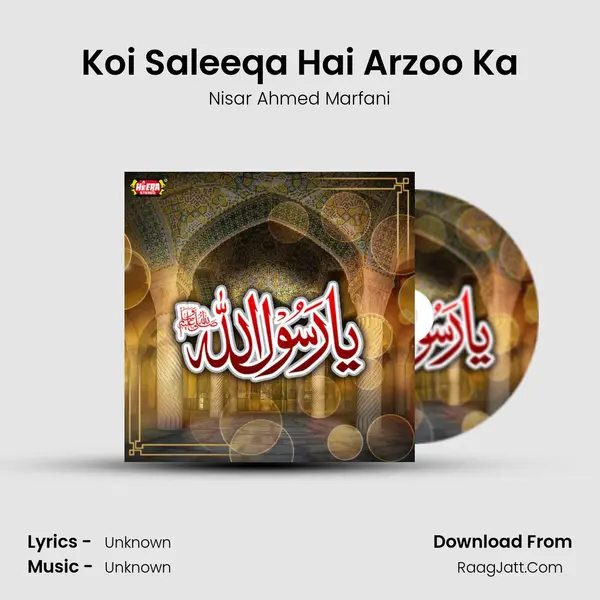 Koi Saleeqa Hai Arzoo Ka MP3 Song by Nisar Ahmed Marfani Cover
