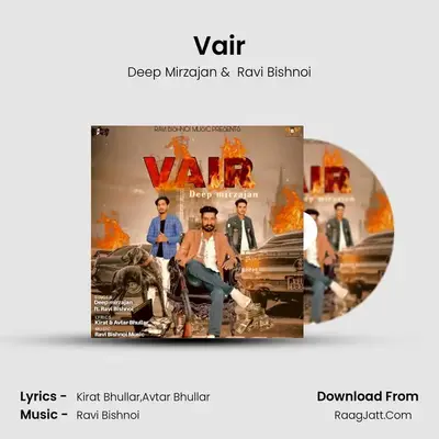 Vair MP3 Song by Deep Mirzajan Cover