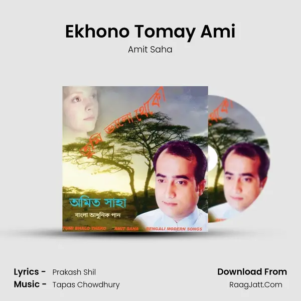 Ekhono Tomay Ami mp3 song