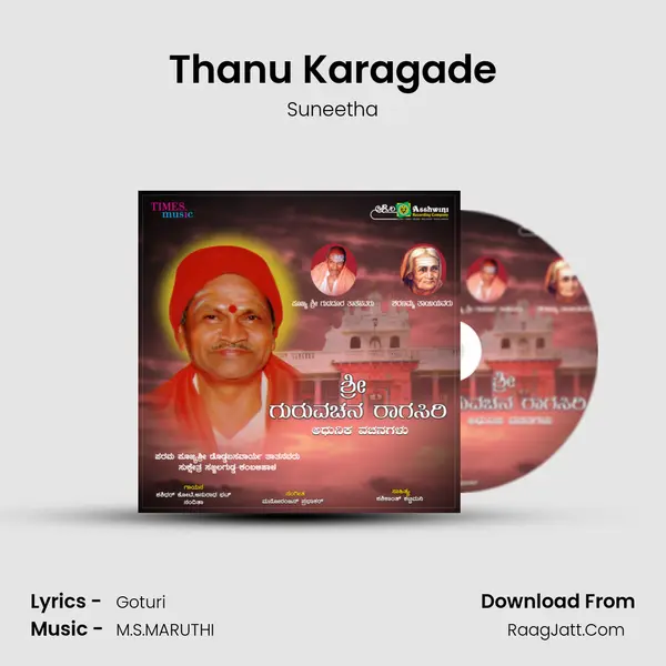 Thanu Karagade MP3 Song by Suneetha Cover
