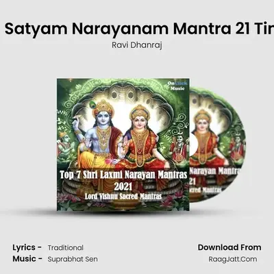 Om Satyam Narayanam Mantra 21 Times mp3 song