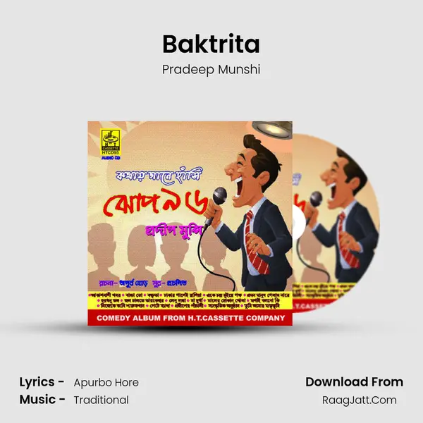 Baktrita mp3 song