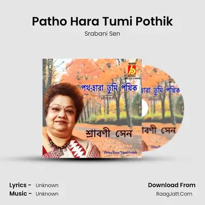 Patho Hara Tumi Pothik - Srabani Sen