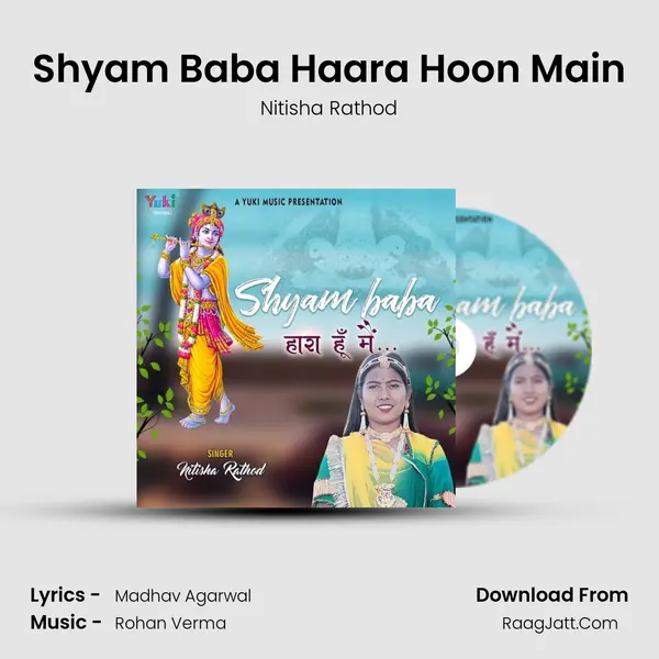 Shyam Baba Haara Hoon Main MP3 Song by Nitisha Rathod Cover