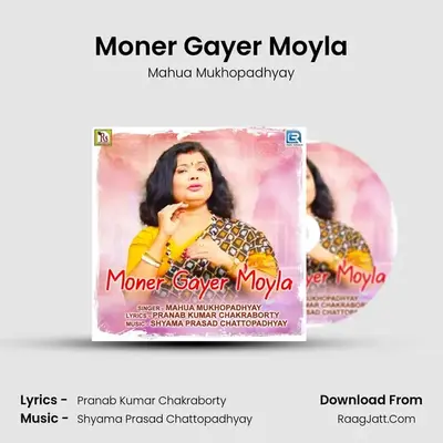 Moner Gayer Moyla - Mahua Mukhopadhyay