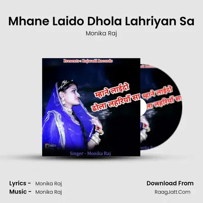 Mhane Laido Dhola Lahriyan Sa - Monika Raj