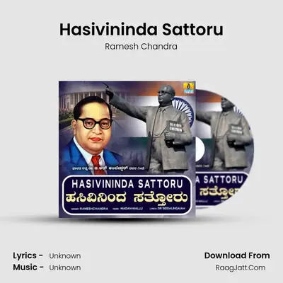 Hasivininda Sattoru - Single - Ramesh Chandra