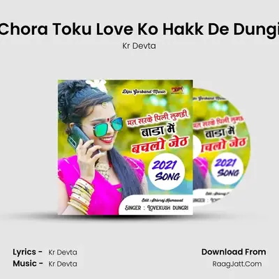 Chora Toku Love Ko Hakk De Dungi MP3 Song by Kr Devta Cover