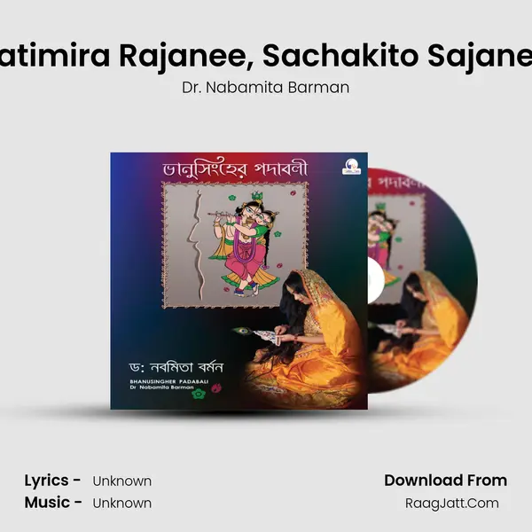 Satimira Rajanee, Sachakito Sajanee MP3 Song by Dr. Nabamita Barman Cover
