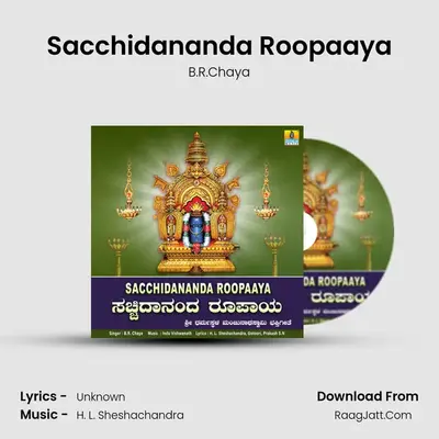 Sacchidananda Roopaaya - Single - B.R.Chaya