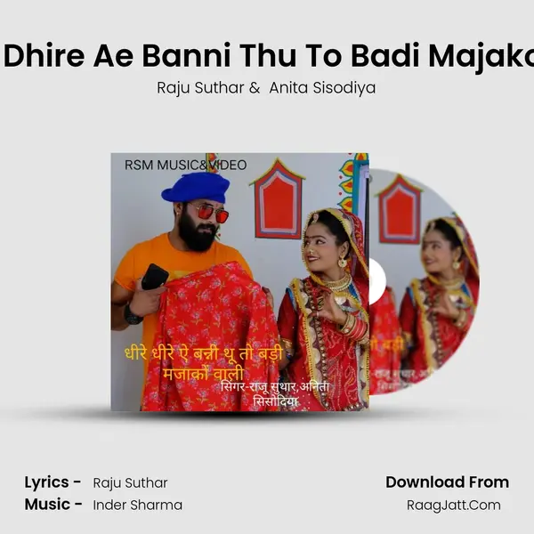 Dhire Dhire Ae Banni Thu To Badi Majako Wali mp3 song